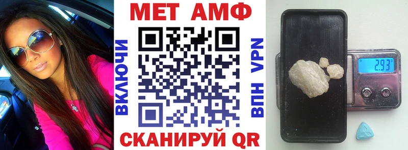 Амфетамин VHQ Черкесск