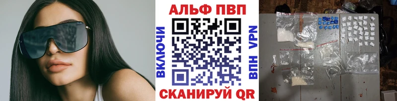 A PVP мука  Купить где  Черкесск