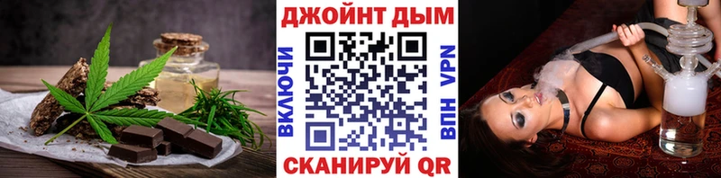 Купить  Черкесск  Cannafood марихуана 