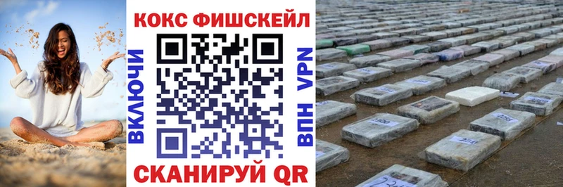 Cocaine 98%  Купить закладки  Черкесск 