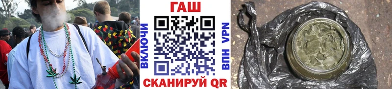 Купить где  Черкесск  ГАШИШ Premium 