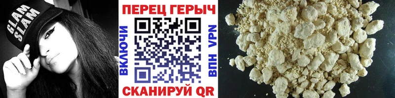 Купить где  Черкесск  ГЕРОИН гречка