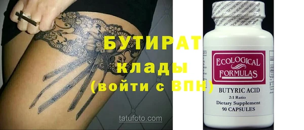 apvp Пролетарск