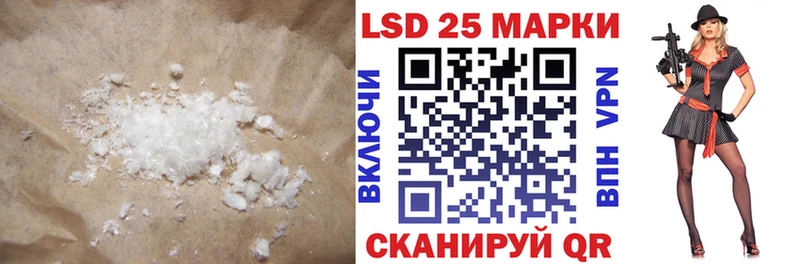 Лсд 25 экстази ecstasy  Купить где  Черкесск 