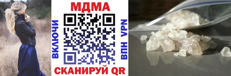 МДМА кристаллы  Купить где  Черкесск 