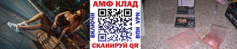 Купить закладки  Черкесск  МЕТАМФЕТАМИН Декстрометамфетамин 99.9%