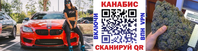 Конопля тримм Черкесск